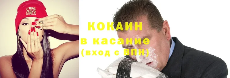 Cocaine VHQ  купить   ссылка на мегу ТОР  Мураши 