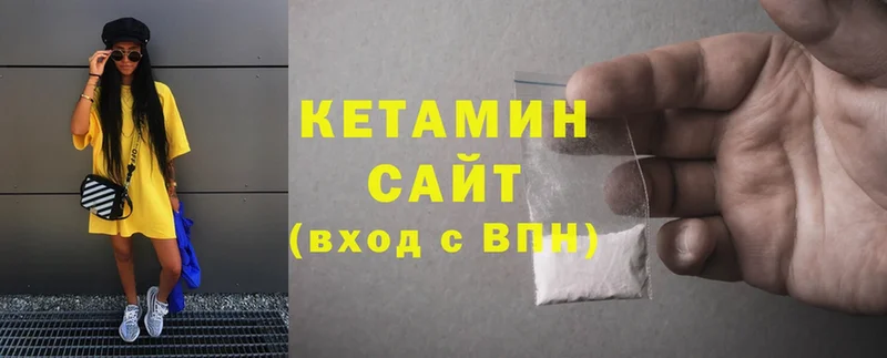 наркошоп  Мураши  КЕТАМИН ketamine 