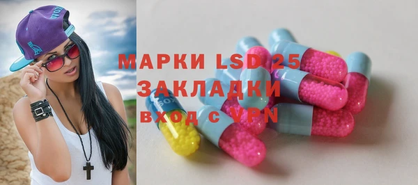 ECSTASY Бугульма