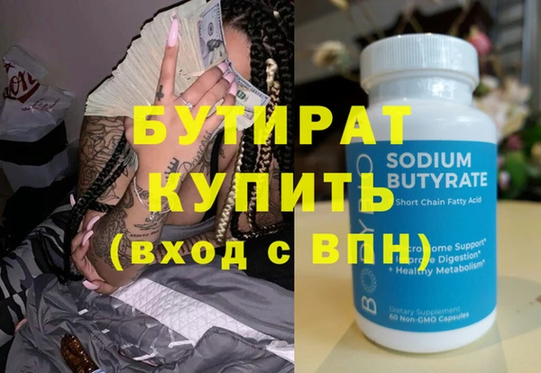 ECSTASY Бугульма