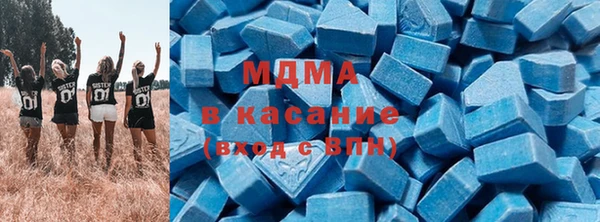 ECSTASY Бугульма