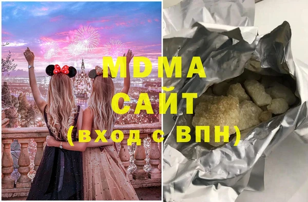 ECSTASY Бугульма