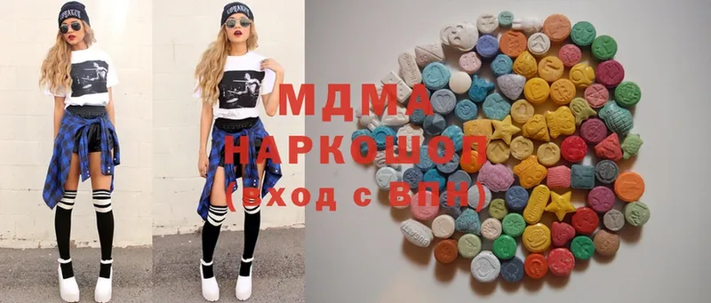 MDMA кристаллы  дарнет шоп  Мураши 